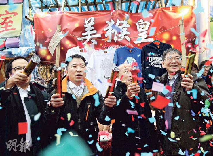 皇仁舊生會喺維園花市開檔賣皇仁飾物,校友包括立法會議員梁繼昌(左起)、胡志偉、前立法會秘書長馮載祥同醫學界議員梁家騮議員都去為檔口揭幕。(李紹昌攝)新民黨主席葉劉淑儀(右)噚日為新民黨年宵攤檔開幕,有女粉絲(左)熱情索抱,葉太都招架唔住。(李紹昌攝)社民連梁國雄介紹焦點產品,就係印有梁振英嘅煙灰缸,話市民可以對準CY大口或屁股滅煙。(李紹昌攝)公民黨余若薇噚日喺年宵攤檔即席揮毫,佢話今年最受歡迎嘅揮春就係「香港加油」,反映唔少市民都擔憂香港價值變質。(李紹昌攝) 皇仁舊生會喺維園花市開檔賣皇仁飾物,校友包括立法會議員梁繼昌(左起)、胡志偉、前立法會秘書長馮載祥同醫學界議員梁家騮議員都去為檔口揭幕。(李紹昌攝)新民黨主席葉劉淑儀(右)噚日為新民黨年宵攤檔開幕,有女粉絲(左)熱情索抱,葉太都招架唔住。(李紹昌攝)社民連梁國雄介紹焦點產品,就係印有梁振英嘅煙灰缸,話市民可以對準CY大口或屁股滅煙。(李紹昌攝)公民黨余若薇噚日喺年宵攤檔即席揮毫,佢話今年最受歡迎嘅揮春就係「香港加油」,反映唔少市民都擔憂香港價值變質。(李紹昌攝)