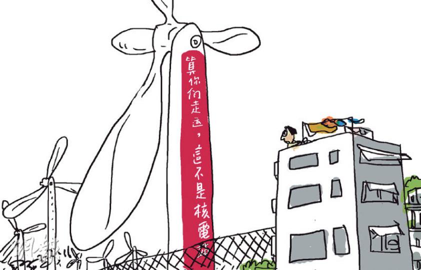 （明報製圖）