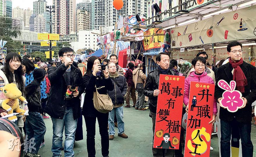 學民思潮周庭(左一)及黎汶洛(左二)去維園花市,見到工聯會理事長吳秋北(右一)等人主持檔口開幕,便叫口號抗議,被工聯會指學民乘機抽水博上鏡。(王慧瓊攝) 學民思潮周庭(左一)及黎汶洛(左二)去維園花市,見到工聯會理事長吳秋北(右一)等人主持檔口開幕,便叫口號抗議,被工聯會指學民乘機抽水博上鏡。(王慧瓊攝)