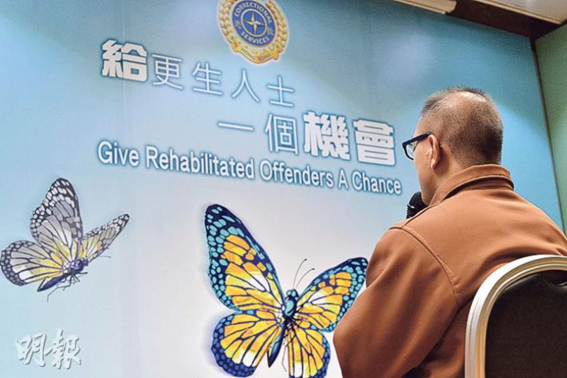 性罪犯光仔(化名,圖)在囚期間接受心理評估及治療,以改變他一些歪曲的性態度,並訂定自我管理計劃等,減低日後重犯風險。(馮凱鍵攝) 性罪犯光仔(化名,圖)在囚期間接受心理評估及治療,以改變他一些歪曲的性態度,並訂定自我管理計劃等,減低日後重犯風險。(馮凱鍵攝)