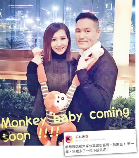 關心妍與老公楊長智是圈中模範夫妻，兩人開心喜迎猴BB將出世。（微博圖片）.懷孕3個半月的關心妍開心地向大家報喜訊，身形肚突突已略有孕味。（微博圖片）