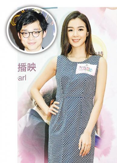 麥明詩表示跟男友林作（圓圖）未有任何慶祝情人節計劃。（攝影：陳釗）袁偉豪（右）名草有主，單身的劉佩玥（左）要好好加油了。（攝影：陳釗）