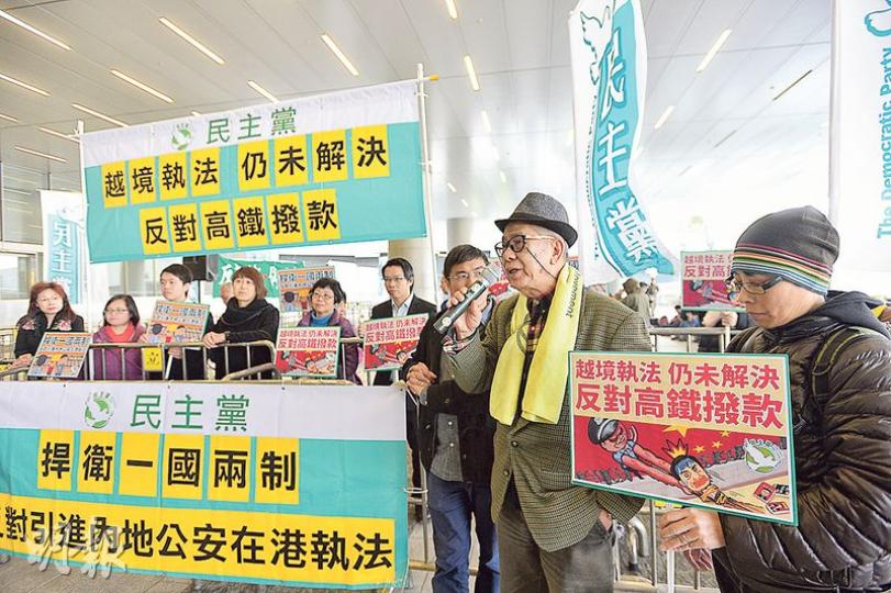 立法會財委會昨日開始審議高鐵工程追加撥款申請,民主黨到場外示威,指由於跨境執法未解決,反對高鐵撥款,擔心會引入內地公安在港執法,破壞一國兩制。(鄧宗弘攝)建造業總工會幾十名成員戴上安全帽和高舉標語,到立法會示威,抗議泛民主派在高鐵工程撥款申請上拉布,稱會影響40萬工人生計,要求泛民停止拉布,盡快通過追加撥款申請。(鄧宗弘攝) 立法會財委會昨日開始審議高鐵工程追加撥款申請,民主黨到場外示威,指由於跨境執法未解決,反對高鐵撥款,擔心會引入內地公安在港執法,破壞一國兩制。(鄧宗弘攝)建造業總工會幾十名成員戴上安全帽和高舉標語,到立法會示威,抗議泛民主派在高鐵工程撥款申請上拉布,稱會影響40萬工人生計,要求泛民停止拉布,盡快通過追加撥款申請。(鄧宗弘攝)