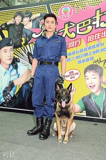 黃宗澤在現場與劇中警犬模擬巡邏，但警犬一度不聽命令，撲上黃宗澤的身。（攝影﹕孫華中）黃浩然（左起）、朱千雪、蔣家旻及黃宗澤為新劇《警犬巴打》谷宣傳。（攝影﹕孫華中）
