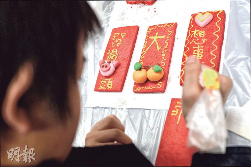農曆新年前夕，Joyee的課堂為兒童特設曲奇揮春環節，讓兒童寫下心聲。（馮凱鍵攝）