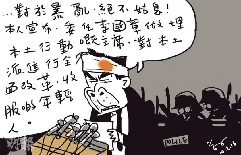 （明報製圖）