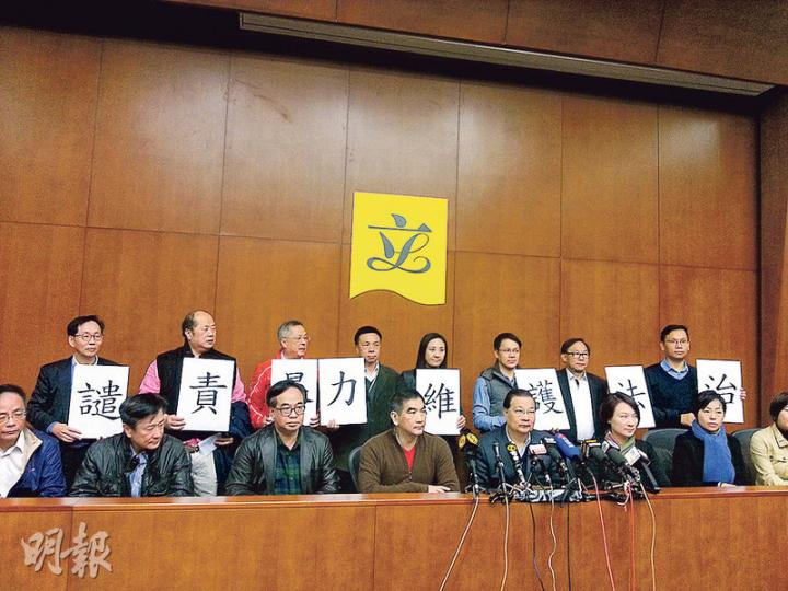 建制派立法會議員發表聯合聲明，強烈譴責「旺角嚴重騷亂事件」，並對執法人員及記者在極端危險的環境下執行任務表示感謝。（羅霜寧攝）