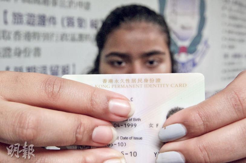 在港土生土長的尼泊爾籍少女Angela（化名），申請加入中國籍但被拒絕，她不諱言有如「否定」了她的香港人身分，亦認為入境處的程序透明度不足。（郭慶輝攝）