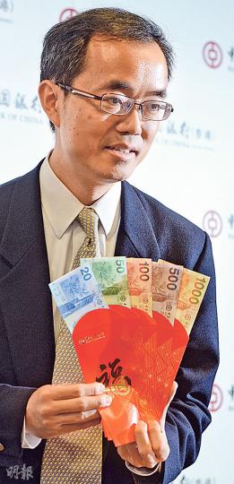中銀香港資產管理董事總經理雷裕武表示,大份利市可以拿來儲,但需留一部分給子女消費、自由支配,另一部分教子女捐出去。(劉焌陶攝) 中銀香港資產管理董事總經理雷裕武表示,大份利市可以拿來儲,但需留一部分給子女消費、自由支配,另一部分教子女捐出去。(劉焌陶攝)