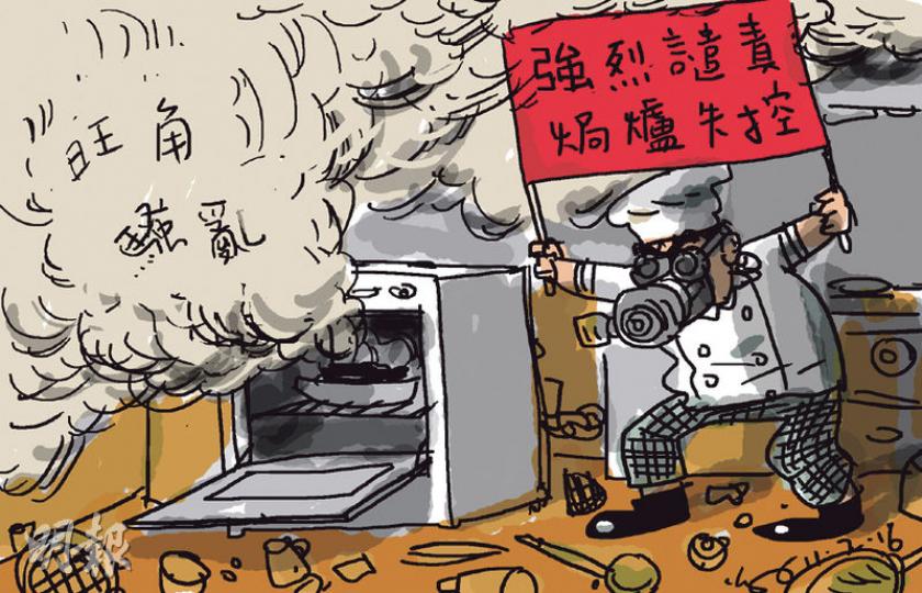 （明報製圖）
