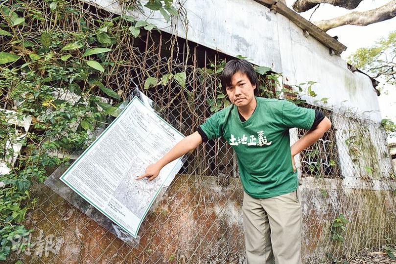 土地正義聯盟執委劉海龍批評,若該農地興建國際學校,將破壞古洞生態,擔心政府未趕及興建農業園,農戶已被逼遷。他促請當局保護現有農地,保障農民生計。(陳淑安攝)彭先生租用的農地位於擬建國際學校的範圍內,他擔心國際學校的申請一旦獲批,他將難以再覓地耕作,生計大受打擊。(陳淑安攝) 土地正義聯盟執委劉海龍批評,若該農地興建國際學校,將破壞古洞生態,擔心政府未趕及興建農業園,農戶已被逼遷。他促請當局保護現有農地,保障農民生計。(陳淑安攝)彭先生租用的農地位於擬建國際學校的範圍內,他擔心國際學校的申請一旦獲批,他將難以再覓地耕作,生計大受打擊。(陳淑安攝)