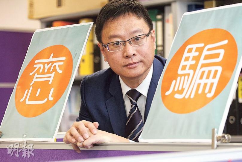「齊心」是特首梁振英的競選口號,但公民黨認為梁欺騙市民,陳家洛(圖)表示即使離開議會,都會力阻梁振英連任。(李紹昌攝) 「齊心」是特首梁振英的競選口號,但公民黨認為梁欺騙市民,陳家洛(圖)表示即使離開議會,都會力阻梁振英連任。(李紹昌攝)