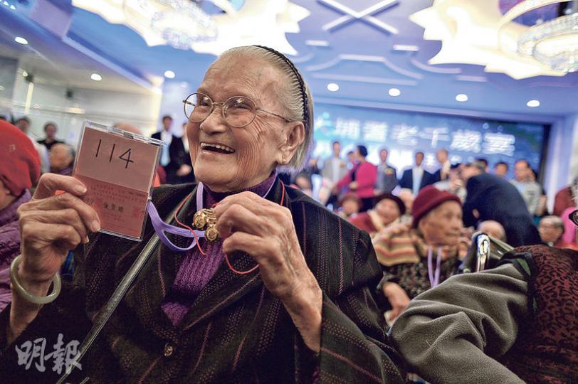 114歲嘅鍾婆婆係全場最年長人瑞, 佢話處事順其自然、早睡早起、食得清淡,就係長壽嘅不二法門。(蘇智鑫攝) 114歲嘅鍾婆婆係全場最年長人瑞, 佢話處事順其自然、早睡早起、食得清淡,就係長壽嘅不二法門。(蘇智鑫攝)