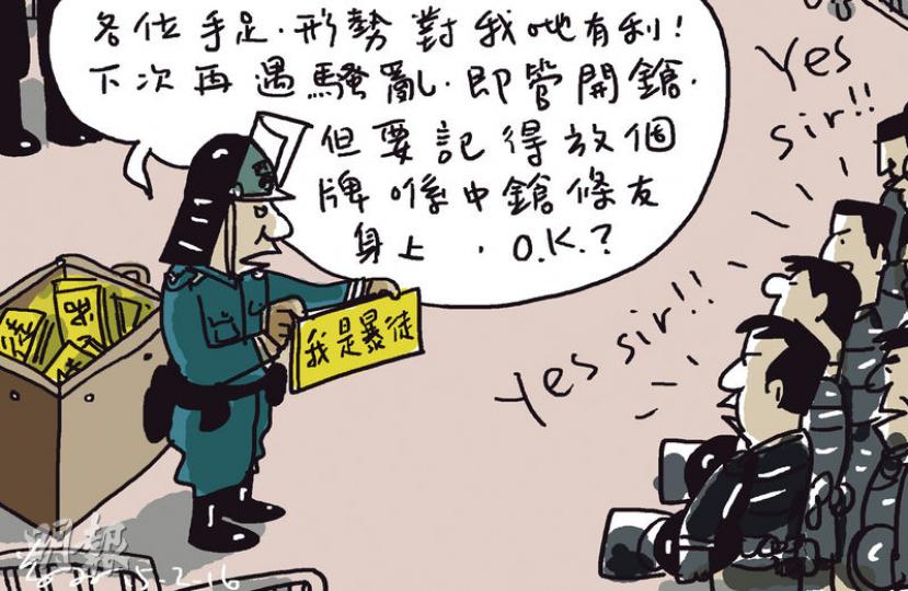 （明報製圖）