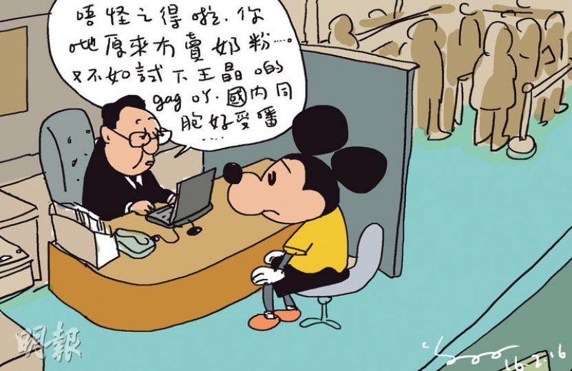 （明報製圖）