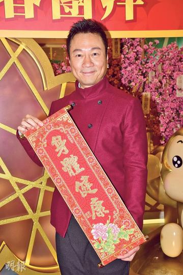 黎耀祥努力工作掙錢之餘,也明白身體健康同樣重要。(攝影:梁迺楠)新城電台新春團拜,黎耀祥跟一眾歌手出席,薛家燕(圓圖)卻未有現身。(攝影:梁迺楠) 黎耀祥努力工作掙錢之餘,也明白身體健康同樣重要。(攝影:梁迺楠)新城電台新春團拜,黎耀祥跟一眾歌手出席,薛家燕(圓圖)卻未有現身。(攝影:梁迺楠)