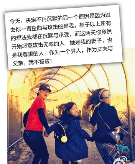 汪峰力撐章子怡給繼女熙熙無比溫暖。（微博圖片）葛薈婕力斥章子怡「假惺惺」。（微博圖片）