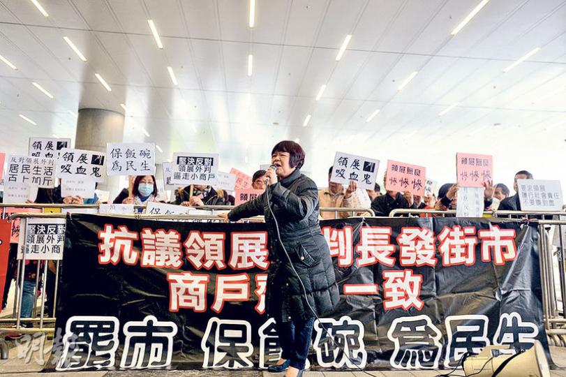 青衣長發邨街市商戶不滿領展外判街市管理權，至昨日已罷市3天，數十人到立法會請願，質疑領展外判會逼走小商戶。（黃志東攝）