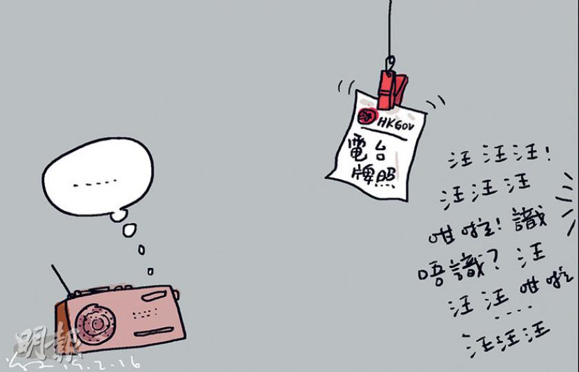 （明報製圖）
