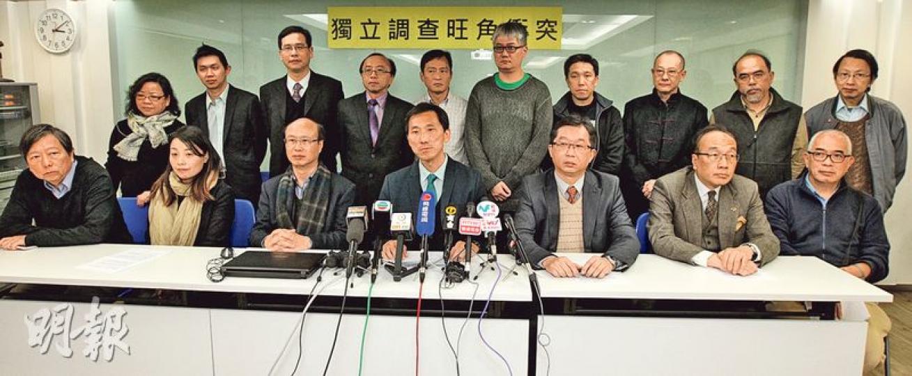 多名學者及專業人士上周日發起聯署,要求政府成立獨立調查委員會調查年初二旺角大衝突,至今已收集逾2000個聯署,有份發起聯署的中大學者姚松炎(前左四)促請政府成立獨立調查委員會,及與特首梁振英會面商討。(李紹昌攝) 多名學者及專業人士上周日發起聯署,要求政府成立獨立調查委員會調查年初二旺角大衝突,至今已收集逾2000個聯署,有份發起聯署的中大學者姚松炎(前左四)促請政府成立獨立調查委員會,及與特首梁振英會面商討。(李紹昌攝)
