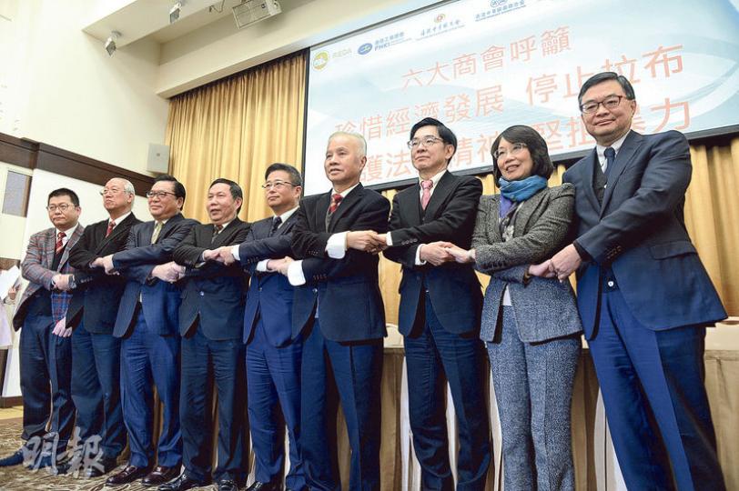 六大商會代表昨舉行聯合記者會,表達對目前立法會拉布和旺角大衝突的關注。商會稱拉布會影響香港經濟,旺角大衝突令香港法治受損。(鍾林枝攝) 六大商會代表昨舉行聯合記者會,表達對目前立法會拉布和旺角大衝突的關注。商會稱拉布會影響香港經濟,旺角大衝突令香港法治受損。(鍾林枝攝)