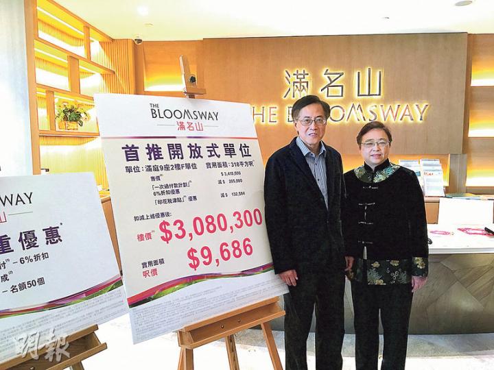 嘉里朱葉培（左）稱，滿名山今次加推單位不是要截擊其他新盤，市場有多個新盤推出，可令樓市更有凝聚力。（林尚民攝）