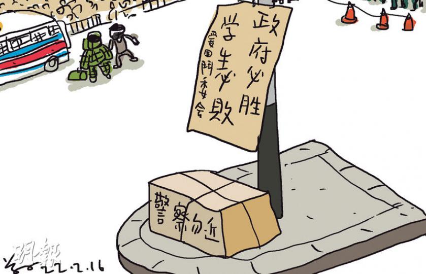 （明報製圖）