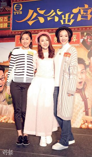 胡定欣(左起)、林夏薇被傳聯手杯葛王君馨,3人雖然極力否認此事,但要三催四請才肯合照。(攝影鎅O者:楊安莉)曹永廉扮可愛無難度,但被「太監玉莖重生」的表情考起,蕭正楠即笑他做自己便可。(攝影鎅O者:楊安莉)蕭正楠雖然不斷取笑曹永廉,但也讚對方在新劇的角色出位,替他開心。(攝影鎅O者:楊安莉) 胡定欣(左起)、林夏薇被傳聯手杯葛王君馨,3人雖然極力否認此事,但要三催四請才肯合照。(攝影鎅O者:楊安莉)曹永廉扮可愛無難度,但被「太監玉莖重生」的表情考起,蕭正楠即笑他做自己便可。(攝影鎅O者:楊安莉)蕭正楠雖然不斷取笑曹永廉,但也讚對方在新劇的角色出位,替他開心。(攝影鎅O者:楊安莉)