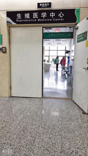深圳各區目前尚未展開登記生育二孩工作。但經濟基礎相對堅實的60及70後顯然比80和90後更渴望二孩，只是由於年齡問題使得前者不得不去作人工輔助生殖技術。圖為2月18日，一名超齡女子在深圳人民醫院生殖中心接受相關檢查。（鄭海龍攝）