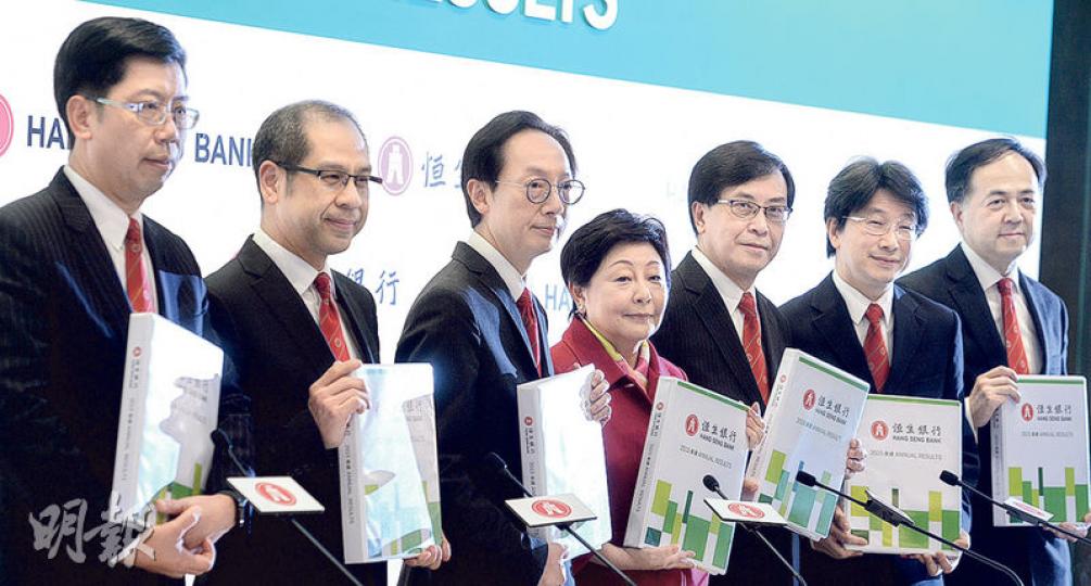 恒生（0011）宣派特別股息每股3元，全年股息8.7元，歷來最高。副董事長兼行政總裁李慧敏（中）坦言環球不明朗因素增加，有分析指恒生大舉派息或意味不看好投資前景。（劉焌陶攝）