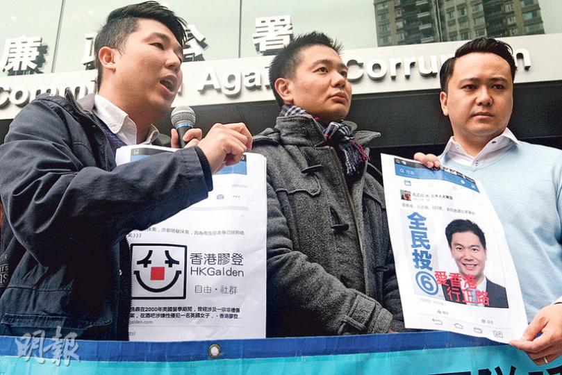 周浩鼎（中）與助選團昨到廉署舉報，指有人在網上發放誤導信息，如以「全民投6（梁天琦候選號碼）」，配上周浩鼎的「愛香港、行正路」宣傳字句及頭像製圖，而周的選舉號碼應為3號。（林俊源攝）