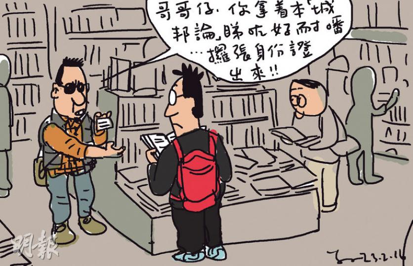 （明報製圖）