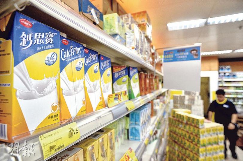 維他奶證實「鈣思寶」大豆飲品系列中的維他命D提取自羊毛油脂，膠原蛋白亦來自動物。（馮凱鍵攝）