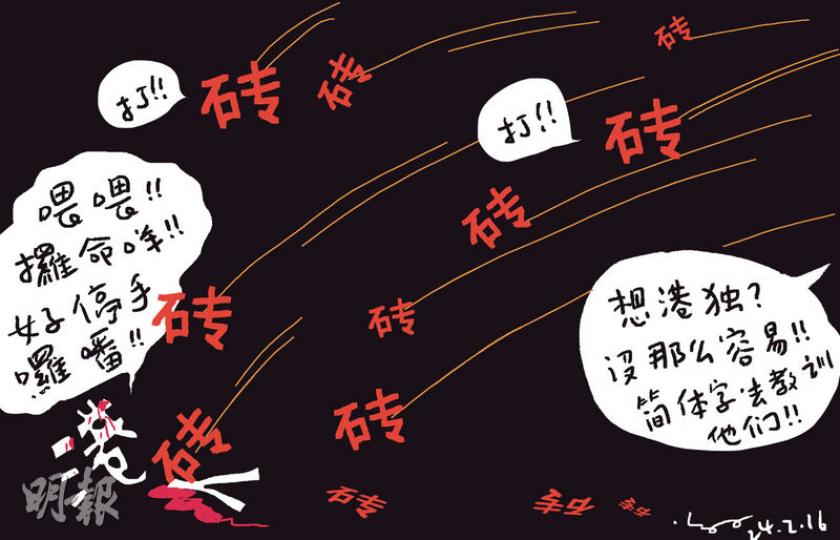 （明報製圖）