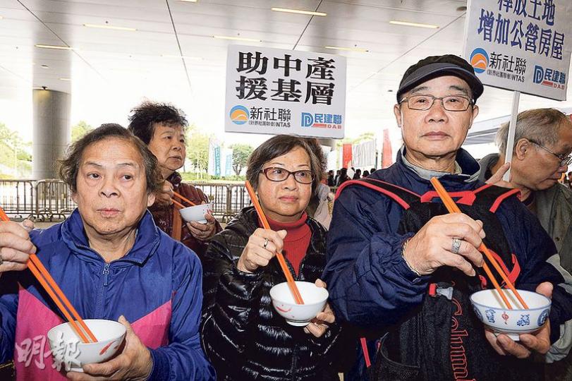 新社聯和民建聯昨於立法會外請願,要求財政預算案援助中產和基層。民建聯發聲明指預算案全面,有措施推動經濟發展,但紓解民困的措施略嫌不足。(馮凱鍵攝) 新社聯和民建聯昨於立法會外請願,要求財政預算案援助中產和基層。民建聯發聲明指預算案全面,有措施推動經濟發展,但紓解民困的措施略嫌不足。(馮凱鍵攝)