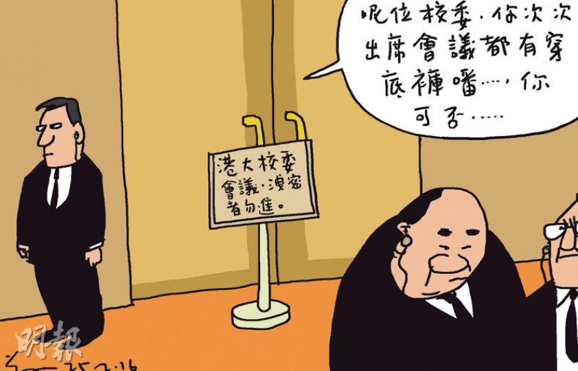 （明報製圖）
