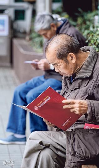 政府在2016/17財政年度的社會福利方面總開支預算為660億元,較上一年度的修訂預算增加13.4%,佔政府整體開支19%。預算案較多着墨於延續既有長者援助措施。(劉焌陶攝) 政府在2016/17財政年度的社會福利方面總開支預算為660億元,較上一年度的修訂預算增加13.4%,佔政府整體開支19%。預算案較多着墨於延續既有長者援助措施。(劉焌陶攝)