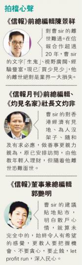 （明報製圖）