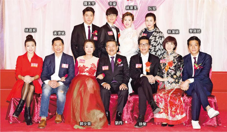 舊版《愛•回家》演員昨日為婚宴戲聚首一堂,「馬家」成員齊齊影全家福。(攝影:梁迺楠)新版《愛•回家》雖然只播了半年多,但一眾演員均感情要好。(攝影:梁迺楠)「馬子妮」蔣家旻穿透視婚紗與「阿豪」李豪擺酒。(攝影:梁迺楠)「樂兒」龔嘉欣與「Anson」張振朗在劇中有情人終成眷屬,「新娘子」更低胸上陣。(攝影:梁迺楠)郭少芸最難忘劉丹自孫女出世後、日日返工都春風滿面的樣子。(攝影:梁迺楠) 舊版《愛•回家》演員昨日為婚宴戲聚首一堂,「馬家」成員齊齊影全家福。(攝影:梁迺楠)新版《愛•回家》雖然只播了半年多,但一眾演員均感情要好。(攝影:梁迺楠)「馬子妮」蔣家旻穿透視婚紗與「阿豪」李豪擺酒。(攝影:梁迺楠)「樂兒」龔嘉欣與「Anson」張振朗在劇中有情人終成眷屬,「新娘子」更低胸上陣。(攝影:梁迺楠)郭少芸最難忘劉丹自孫女出世後、日日返工都春風滿面的樣子。(攝影:梁迺楠)