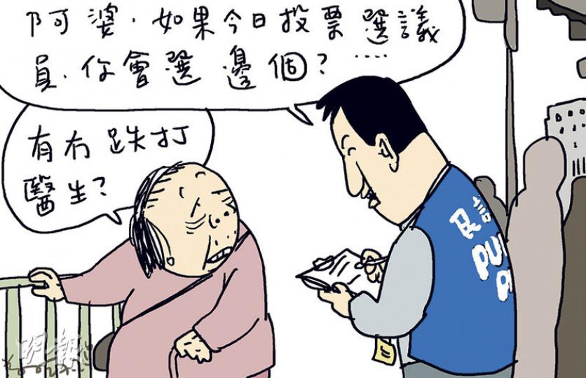 （明報製圖）