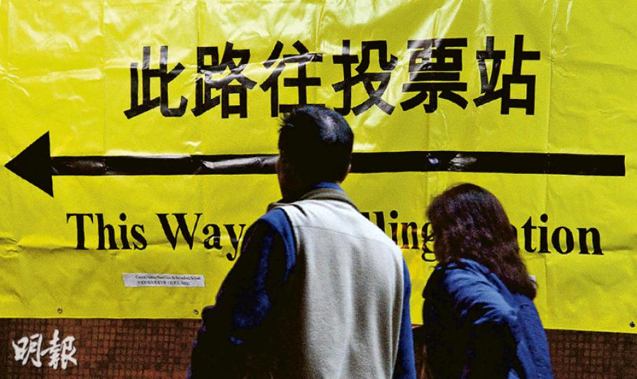 立法會新界東補選今日舉行,共有7名候選人競逐議席,以填補前公民黨湯家驊辭職的空缺。(楊柏賢攝) 立法會新界東補選今日舉行,共有7名候選人競逐議席,以填補前公民黨湯家驊辭職的空缺。(楊柏賢攝)