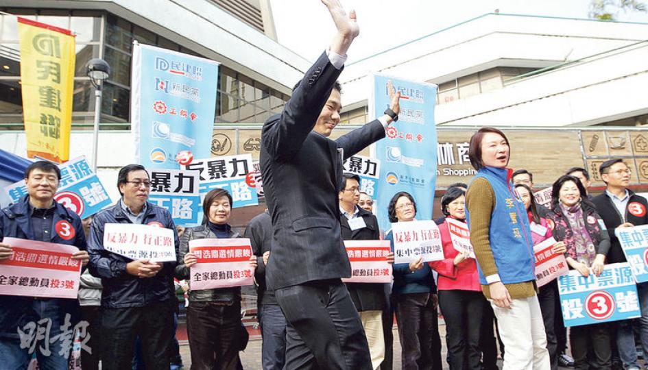民建聯周浩鼎(前左)噚日下午喺大圍美林邨舉行造勢大會,多個建制政黨及社團都有派人出席,包括經民聯、新民黨、工聯會等,唯獨自由黨缺席,前右為李慧琼。(郭慶輝攝)本土民主前線候選人梁天琦嘅助選團都以年輕人為主,包括青年新政游蕙楨(左一)。(李紹昌攝)公民黨楊岳橋(左三)噚日四圍拉票,民主黨創黨主席李柱銘(左二)同學民前發言人黎汶洛(右三)噚日大部分時間都有陪伴,黎汶洛為撐楊岳橋更決定退出學民思潮。(蘇智鑫攝)梁天琦(右三)同助選團重返曾經舉行「光復」行動嘅上水石湖墟時,助選團高呼「沒有忘記把走私賊驅 民建聯周浩鼎(前左)噚日下午喺大圍美林邨舉行造勢大會,多個建制政黨及社團都有派人出席,包括經民聯、新民黨、工聯會等,唯獨自由黨缺席,前右為李慧琼。(郭慶輝攝)本土民主前線候選人梁天琦嘅助選團都以年輕人為主,包括青年新政游蕙楨(左一)。(李紹昌攝)公民黨楊岳橋(左三)噚日四圍拉票,民主黨創黨主席李柱銘(左二)同學民前發言人黎汶洛(右三)噚日大部分時間都有陪伴,黎汶洛為撐楊岳橋更決定退出學民思潮。(蘇智鑫攝)梁天琦(右三)同助選團重返曾經舉行「光復」行動嘅上水石湖墟時,助選團高呼「沒有忘記把走私賊驅