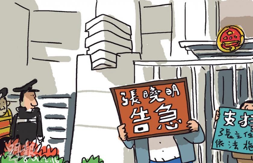 （明報製圖）