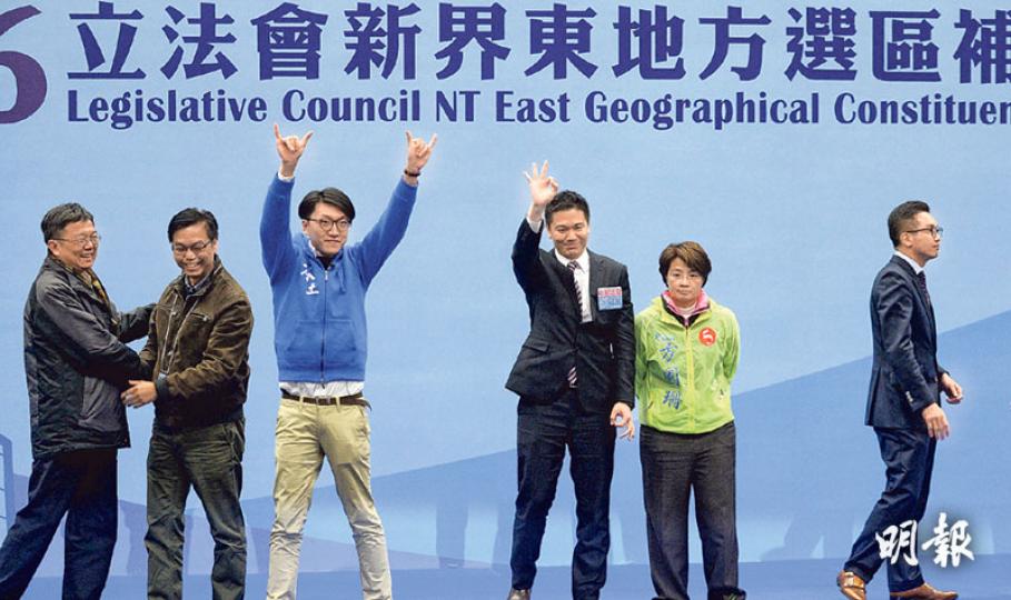 新界東補選點票結束,其中6名候選人同台聆聽大會公布結果,今次選戰其中一個焦點人物本土派梁天琦(左三)取得逾6.6萬票,興奮地向支持者做出兩個「六」字的手勢,而勝出的公民黨楊岳橋(右一)反而表現平靜。右起為楊岳橋、方國珊、周浩鼎、梁天琦、黃成智及劉志成。另一候選人梁思豪沒有到場。(鍾林枝攝)公民黨楊岳橋(前右二)以10,551票之差擊敗民建聯周浩鼎,勝出立法會新界東補選。他說,上任後會與民間社會和泛民一同努力革新,促成泛民進一步團結。(鍾林枝攝) 新界東補選點票結束,其中6名候選人同台聆聽大會公布結果,今次選戰其中一個焦點人物本土派梁天琦(左三)取得逾6.6萬票,興奮地向支持者做出兩個「六」字的手勢,而勝出的公民黨楊岳橋(右一)反而表現平靜。右起為楊岳橋、方國珊、周浩鼎、梁天琦、黃成智及劉志成。另一候選人梁思豪沒有到場。(鍾林枝攝)公民黨楊岳橋(前右二)以10,551票之差擊敗民建聯周浩鼎,勝出立法會新界東補選。他說,上任後會與民間社會和泛民一同努力革新,促成泛民進一步團結。(鍾林枝攝)