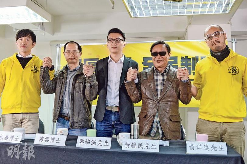 香港復興會、熱血公民及普羅政治學苑昨開記者會,宣布組成共同陣線,短期內推舉人選參選立法會,熱血公民鄭松泰(左起)、「城邦論」作者陳雲、鄭錦滿、黃毓民和熱血公民黃洋達,都積極考慮參選今年立法會選舉。(鍾林枝攝) 香港復興會、熱血公民及普羅政治學苑昨開記者會,宣布組成共同陣線,短期內推舉人選參選立法會,熱血公民鄭松泰(左起)、「城邦論」作者陳雲、鄭錦滿、黃毓民和熱血公民黃洋達,都積極考慮參選今年立法會選舉。(鍾林枝攝)