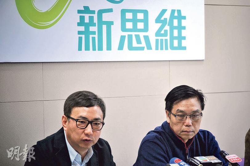 新思維昨舉行記者會檢討落敗原因,主席狄志遠(左)稱對選舉結果「失望」,呼籲與認同中間路線的方國珊、湯家驊共同合作,爭取9月立法會席位。右為落選者黃成智。(賴俊傑攝) 新思維昨舉行記者會檢討落敗原因,主席狄志遠(左)稱對選舉結果「失望」,呼籲與認同中間路線的方國珊、湯家驊共同合作,爭取9月立法會席位。右為落選者黃成智。(賴俊傑攝)