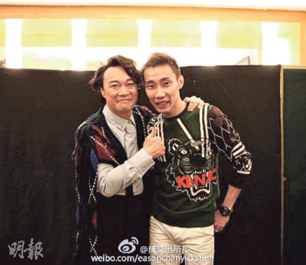 陳奕迅(左)在微博曬與羽毛球運動員李宗偉(右)的合照,即被網民取笑﹕「林丹媽媽與林丹的對手。」(微博圖片) 陳奕迅(左)在微博曬與羽毛球運動員李宗偉(右)的合照,即被網民取笑﹕「林丹媽媽與林丹的對手。」(微博圖片)