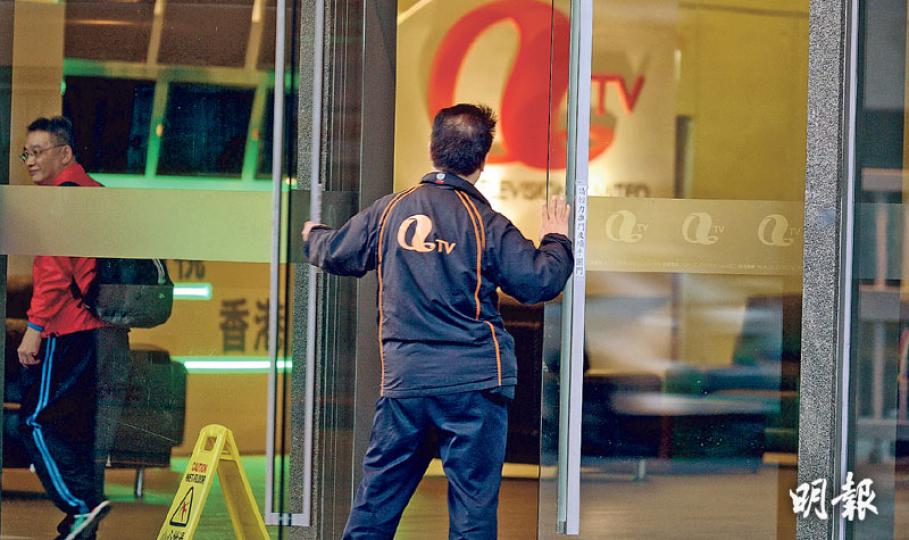 亞視臨時清盤人德勤前日發信解僱員工並計劃停播,但亞視管理層即向法庭申請阻截。亞視大埔廠房昨仍有員工上班,聆訊延至明早再訊。 (蘇智鑫攝)亞視發言人黃守東(右一)、股東代表何子慧(前左三)、毛義德(右三) 及亞視各部門主管昨到庭旁聽,他們合照後沒有回答記者提問便登上亞視採訪車離開。亞視新聞部昨亦有派人到法庭採訪。(郭慶輝攝) 亞視臨時清盤人德勤前日發信解僱員工並計劃停播,但亞視管理層即向法庭申請阻截。亞視大埔廠房昨仍有員工上班,聆訊延至明早再訊。 (蘇智鑫攝)亞視發言人黃守東(右一)、股東代表何子慧(前左三)、毛義德(右三) 及亞視各部門主管昨到庭旁聽,他們合照後沒有回答記者提問便登上亞視採訪車離開。亞視新聞部昨亦有派人到法庭採訪。(郭慶輝攝)