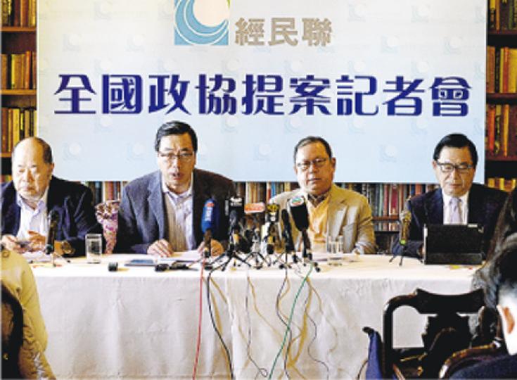 經民聯4名政協委員張華峰（左起）、梁君彥、林建岳和林健鋒將在政協會議上聯合提案，建議國家開放擁有電子護照的內地居民可網上簽注赴港「個人遊」，加強香港旅遊業競爭力。（馮凱鍵攝）