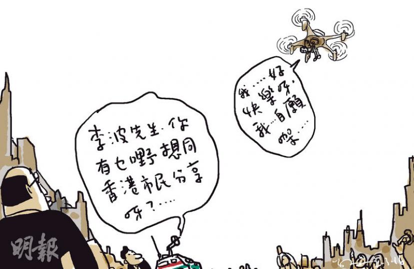 （明報製圖）